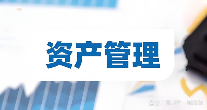财富管理：把握时代的投资之轮